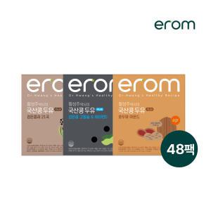 이롬 황성주 박사의 국산콩두유 PLUS 검은콩 190ml 골라담기 총 48팩 (고칼슘&비타민D 16팩 + 21곡 16팩 + 호두와아몬드 16팩)