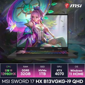 MSI 소드17 HX B13VGKG-i9 QHD 인텔 13세대 i9-13980HX RTX4070 17인치 고사양 작업용 게이밍노트북 (32GB/