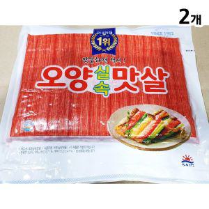 오양 게맛살 1kg X2샌드위치 요리용 게살 김밥용 샐러드용 술안주