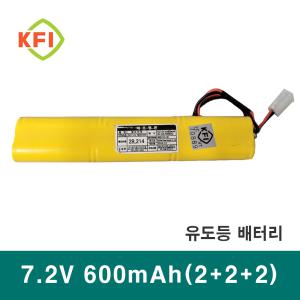 DC 7.2V 600mAh Ni-CD (2+2+2) 소방용 예비 전원 배터리팩 비상구 유도등 화재수신기 배터리 충전지