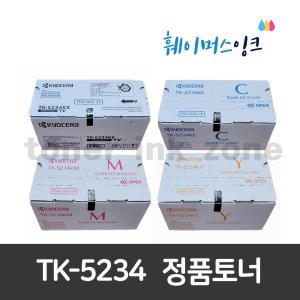 교세라 정품토너 TK-5234K 세트판매(검정+파랑+빨강+노랑) ECOSYS  M5521cdw M5521cdn M5521dnG P5021cdw P5021cdn P5521dnG