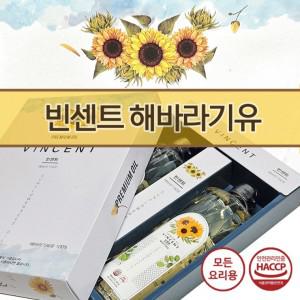 설날선물 김선물세트 추석선물 광천김선물세트 세트 2P 식용유 광천김 해바라기유 설날선물세트