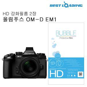 버블 HD 강화액정필름 2장 올림푸스 OM-D E-M1카메라 M1 보호 LCD