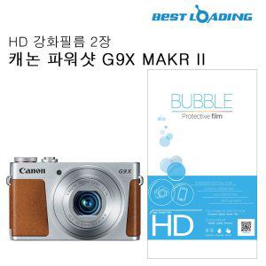 버블 HD 강화필름 2장 캐논 G9X MARK II카메라 액정 보호 LCD