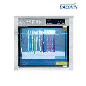 대신전기산업 DS-03 칫솔컵소독기 자외선살균램프 칫솔20개 컵10개 단체용 칫솔건조기