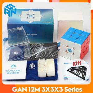 CubeFun GAN 12 자기 부상 UV 마그네틱 매직 큐브, 3x3x3 Gan 12 전문 퍼즐, 3x3 GAN 12 M 부상 Gan 12 자기 부상 도약 GAN12M