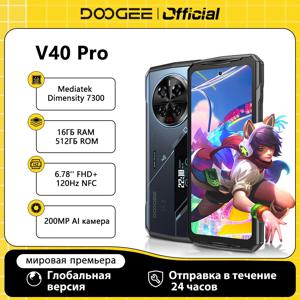 글로벌 버전 DOOGEE V40 Pro 5G 견고한 전화기 6.78