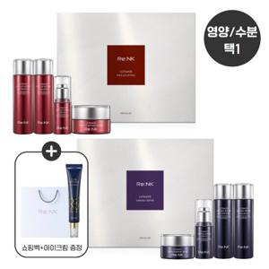 [선물세트] 리엔케이 영양/수분 기초 4종세트+쇼핑백