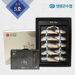 [영광수협]몸愛좋은 영광굴비 오가5호 1.4㎏(10미)+가방