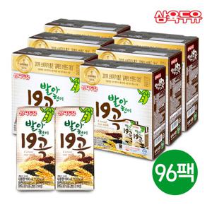 삼육 발아현미 19곡 96팩 (1팩 190ml)