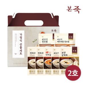 [본죽] 선물세트2호(쇠장1+쇠메1+전복2+쇠고기+삼계+낙지김치)