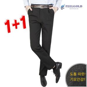 [필골드] 기모 원턱 스판 신사정장팬츠1 +1  A250n256