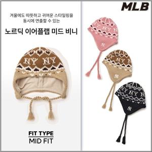 [MLB] 베이직 노르딕 이어플랩 미드 비니 모자 (3ABNBM946-3종)