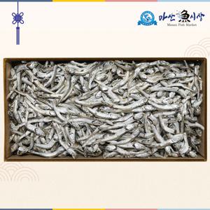 [마산어시장] 프리미엄 남해안멸치 중멸(고주바) 1kg 선물세트