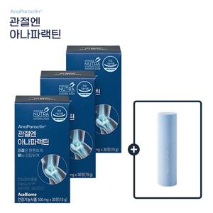 [3개월분] 관절엔 아나파랙틴(천심련추출물) 3박스 + 아나파랙틴밤 1개