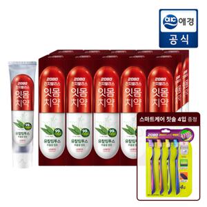 2080 진지발리스 유칼립투스 민트치약 150gX10입 (스트롱/후레쉬) +칫솔 본품 증정