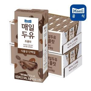 매일두유 초콜릿 190ml 48개