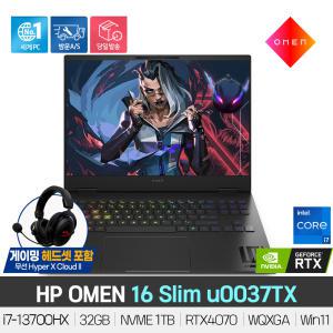 [최종249만+헤드셋] HP OMEN 16 Slim u0037TX 13세대 i7-13700HX/RTX4070/32GB/NVMe 1TB/240Hz/WQXGA/Win11