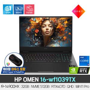 [최종306만+마우스] HP OMEN 16-wf1039TX 인텔i9-14900HX/RTX4070/32GB/NVME 512GB/QHD/Win11 Pro