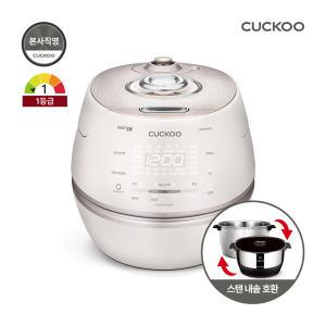 본사직영) 쿠쿠 10인용 올스텐 내솥 IH 전기압력밥솥 그레이스 화이트 CRP-CHAS109FWM