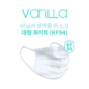 트윈프로 국산KF94 덴탈마스크바닐라일회용여름마스크비말형차단 100매