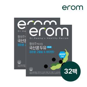 이롬 황성주 박사의 국산콩두유 PLUS 검은콩 고칼슘&비타민D190mlx32팩