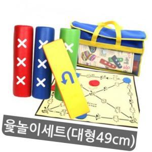 (다올)49cm 윷4개+윷판+윷말+가방 대형윷놀이 장용품 운동