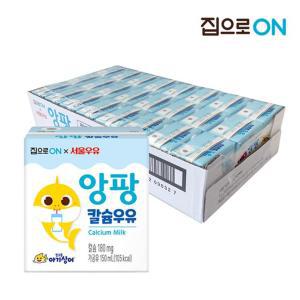 핑크퐁 멸균우유 150ml(24입) x 2개/총48입