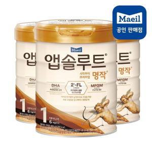 CJ 앱솔루트 명작？2FL？분유？1단계 800g 3캔 아기분유 신생아 맘카페 출산선물 1세트