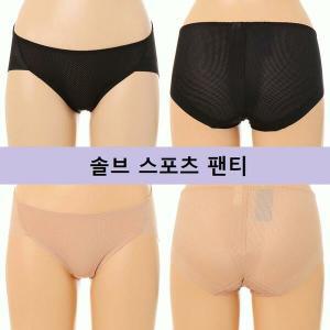 솔브 매쉬 스포츠 팬티 햄라인팬티 통기성좋은팬티 골프팬티_SPTS104SG