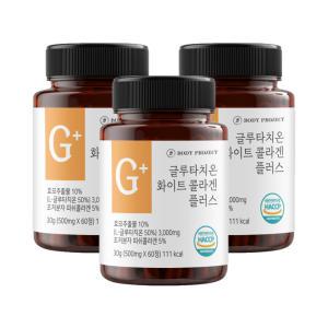 바프 글루타치온 화이트 플러스 콜라겐정 60정 x 3박스 (6개월분)