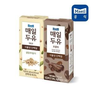 [매일우유]매일두유 혼합 99.9 190ml 24팩+초콜릿 190ml 24팩