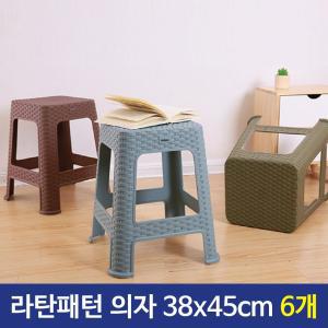 PP 라탄패턴 의마(사각) 38x45cm 6개의자 캠핑 야외 간편 가벼운 업소용 심플