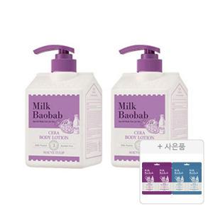 밀크바오밥 세라 바디로션 모브튤립, 600ml, 2개 + 증정( (샴푸 8ml + 트리트먼트 8ml ,오션브리즈, 1개) + (샴푸 8ml + 트리트먼트 8ml, 모브튤립, 1개 ))