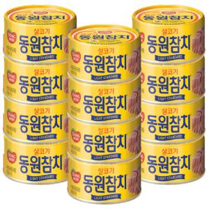 동원참치 고추 김치찌개 10캔 100g 135g 150g 90g 참치캔