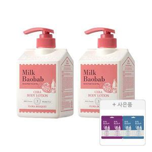 밀크바오밥 세라 바디로션 플로럴부케, 600ml, 2개 + 증정( (샴푸 8ml + 트리트먼트 8ml ,오션브리즈, 1개) + (샴푸 8ml + 트리트먼트 8ml, 모브튤립, 1개 ))