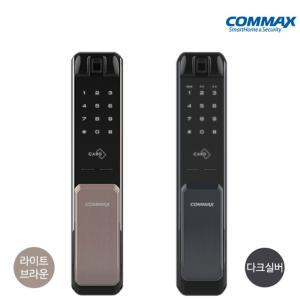 CDL-240P 모티스 전자도어키 방화문도어락 사무실번호키 현관문도어키