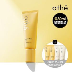 [기타]아떼 비건 릴리프 선 에센스 70ml