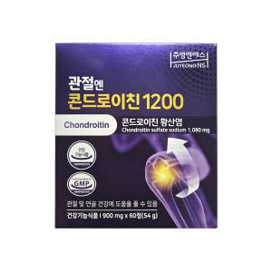 관절엔 콘드로이친1200 1개월(900mg x 60정 x 1박스)