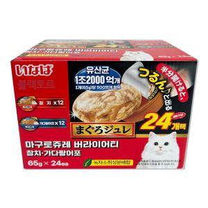 이나바 마구로쥬레 유산균 고양이간식 65g X 24개 참치 가다랑어포 두가지맛 고양이츄르