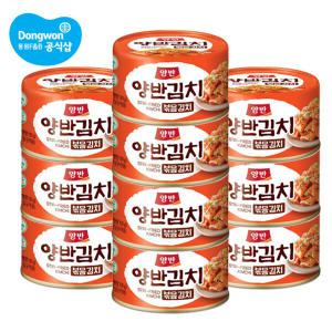 [동원]양반 캔 볶음김치 160g x10캔