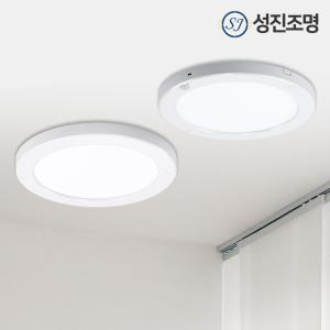 LED 슬림한 엣지 현관 복도 베란다 센서등 직부등 20W