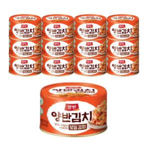 동원 양반 캔김치 볶음김치 160g 12개