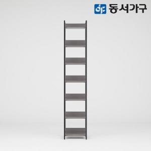 [동서가구] 몬티아 철제 시스템 셀프 드레스룸 400 7단 장식장 DF644645