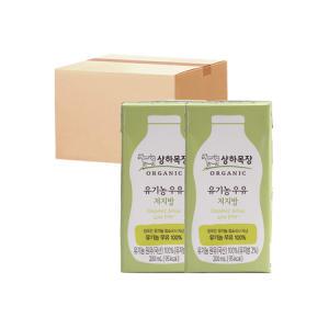 상하목장 유기농 저지방 멸균우유 200ml 48팩