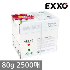 엑소 하이브라이트 A4 복사용지(A4용지) 80g 2500매 1BOX