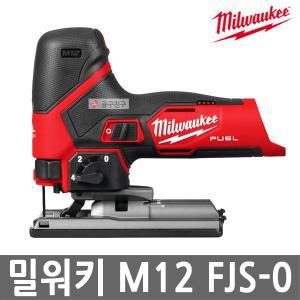 [밀워키] M12 FJS-0 충전 직쏘 12V 본체만 BL모터 5단 속도조절 무선 직쏘기