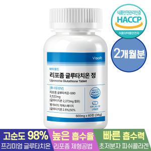 바이솔트 고순도98% 리포좀 글루타치온 정 60정x1병 (2개월분) 초저분자 피쉬콜라겐 히알루론산 함유