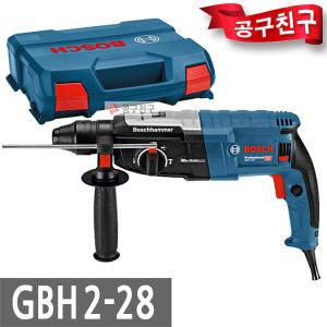 보쉬 GBH2-28 함마드릴 SDS-PLUS 850W 앙카드릴 햄머로타리