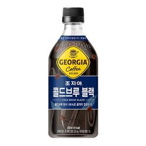 [조지아] 조지아 콜드브루블랙 470ml 24개